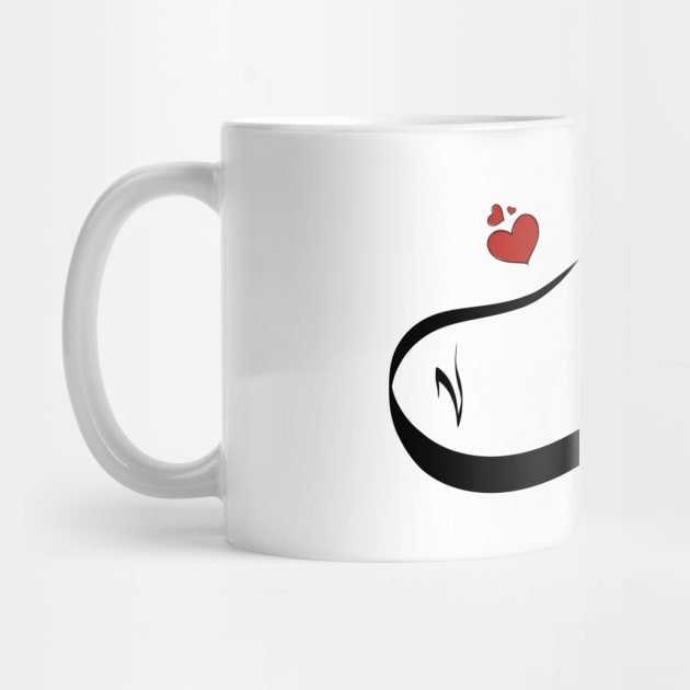 Htaf Arabic name اسم هتاف by ArabicFeather